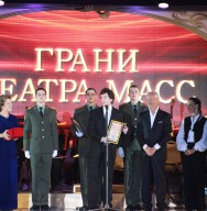 церемония награждения-генеральный продюсер Первого канала Александр Файфман